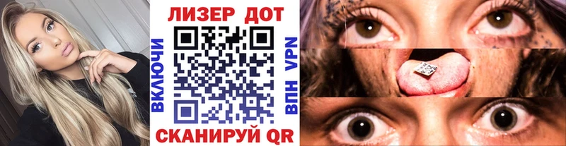 цены наркотик  Скопин  Наркотические марки 1500мкг 
