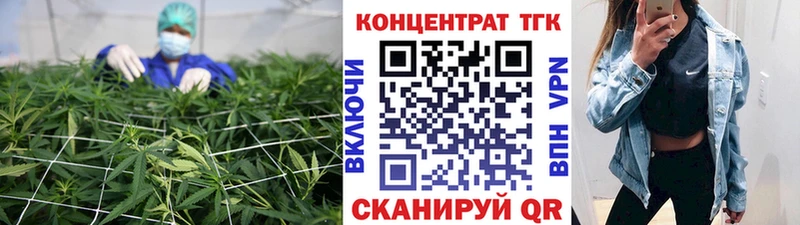 MEGA зеркало  Скопин  Дистиллят ТГК гашишное масло  цена  